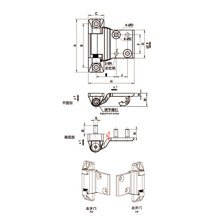 Charnière réglable 3d-B2225