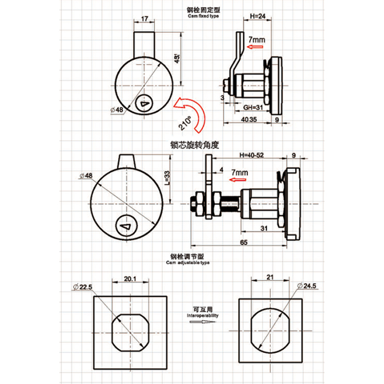 Serrure à compression de type outil à capuchon rond-A6086
