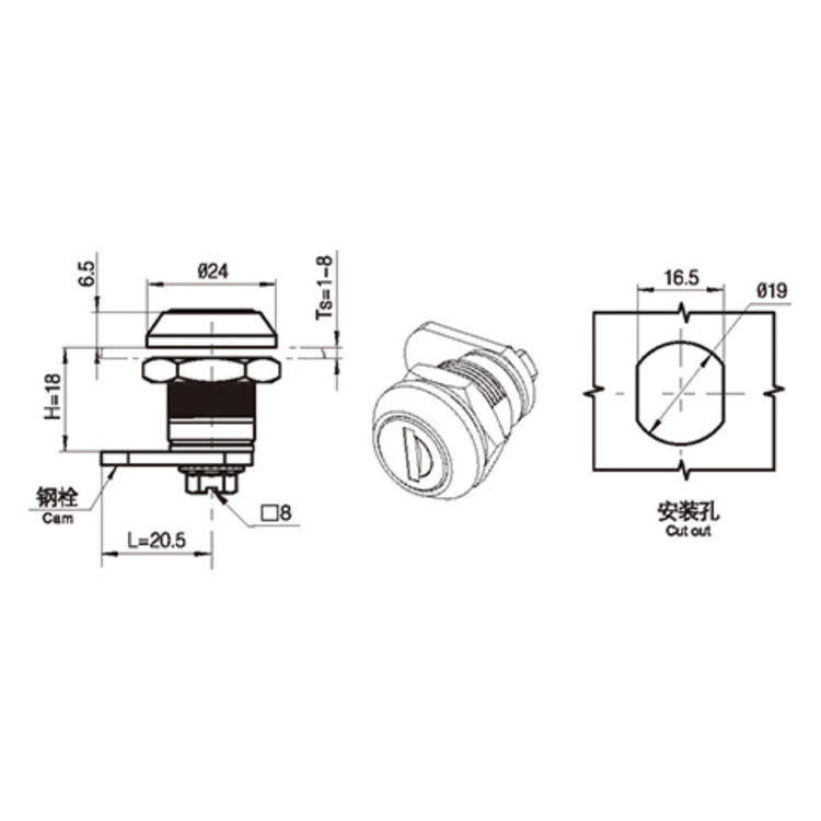 Serrure à came à noyau cylindrique-A6204