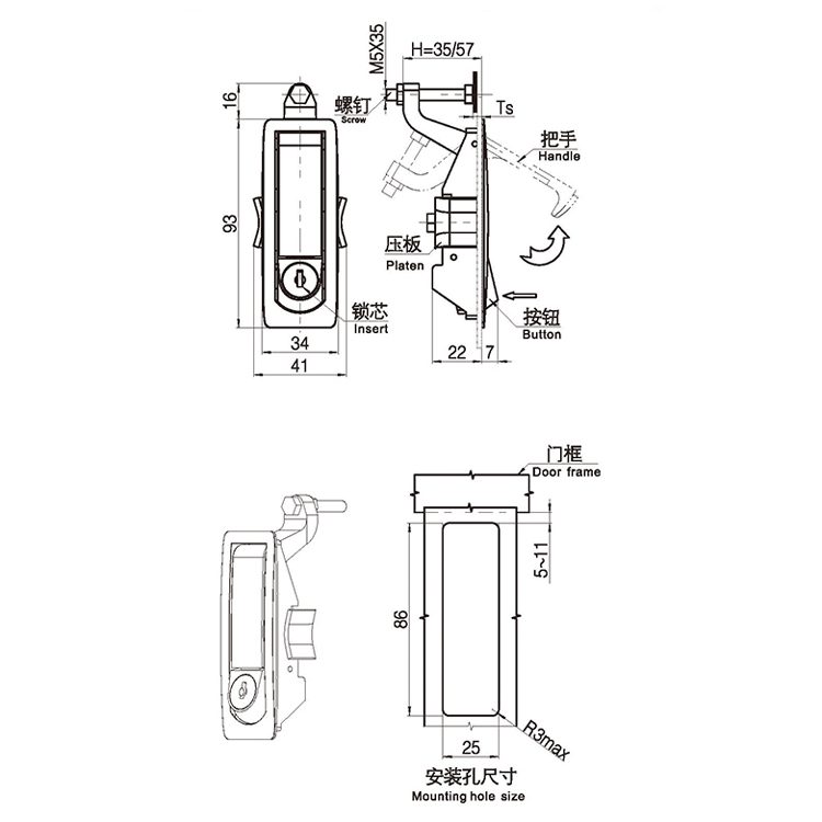 Serrure à compression à levier-A7301-1011